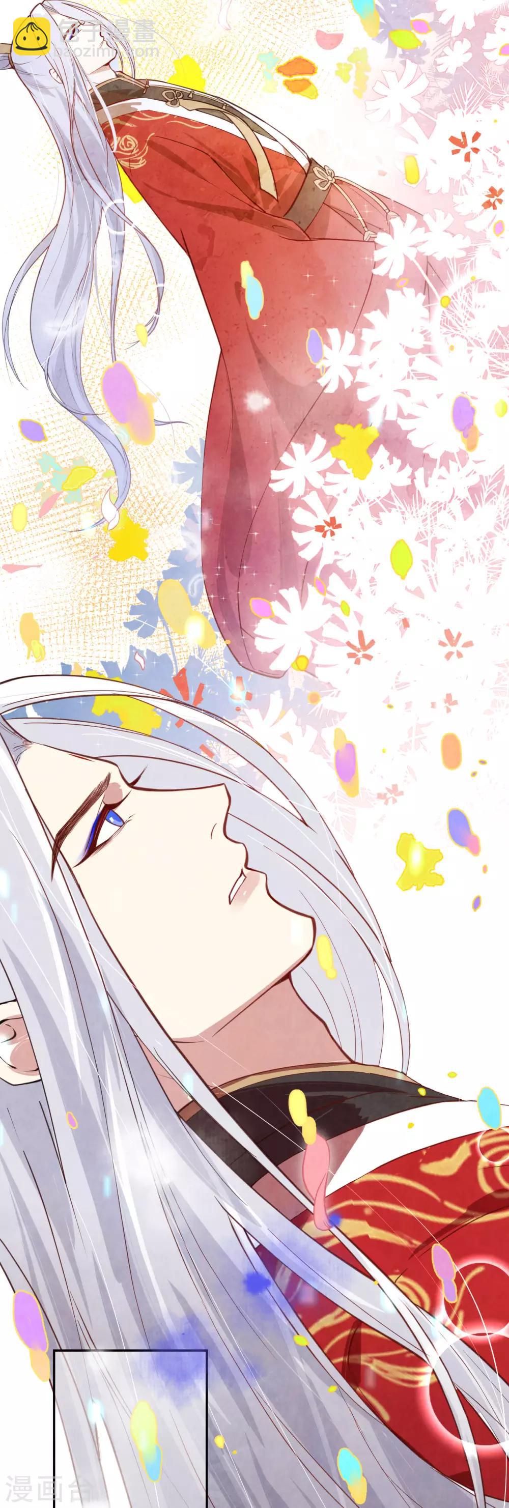 第5话 晚安，孩子他爸-第6话