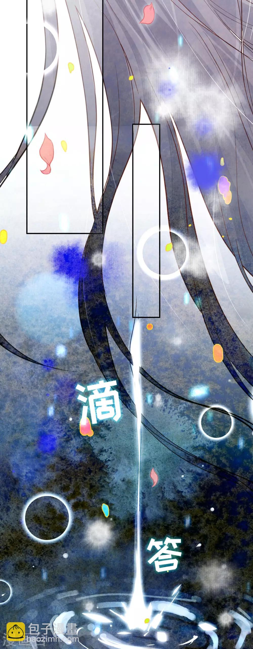 第5话 晚安，孩子他爸-第6话