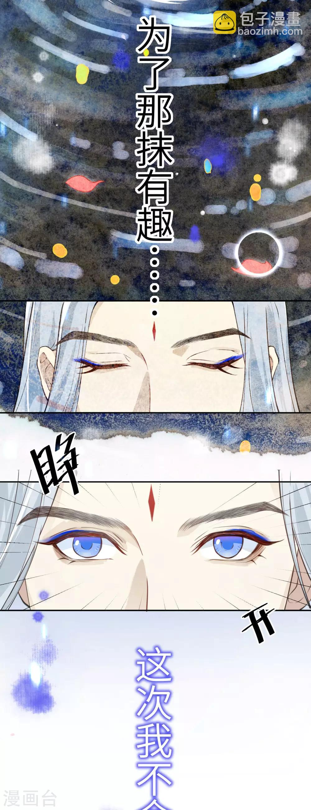 第5话 晚安，孩子他爸-第6话