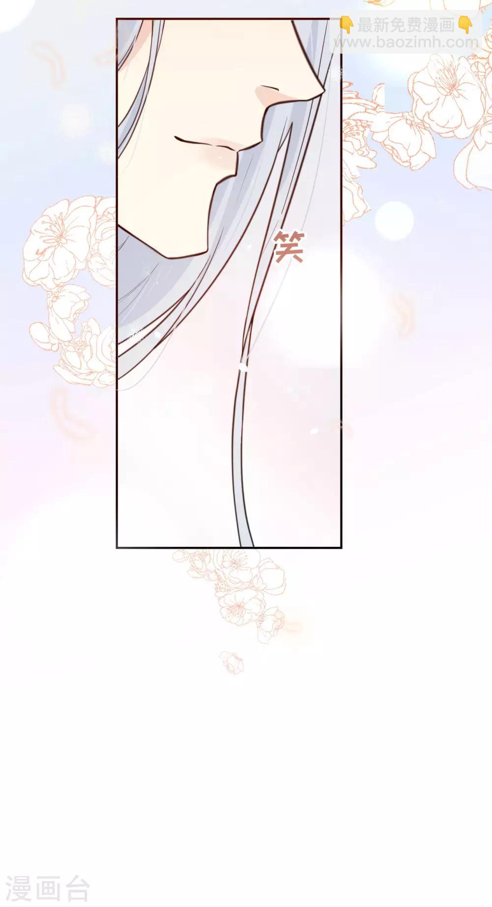 第7话 一起洗澡澡~~-第8话