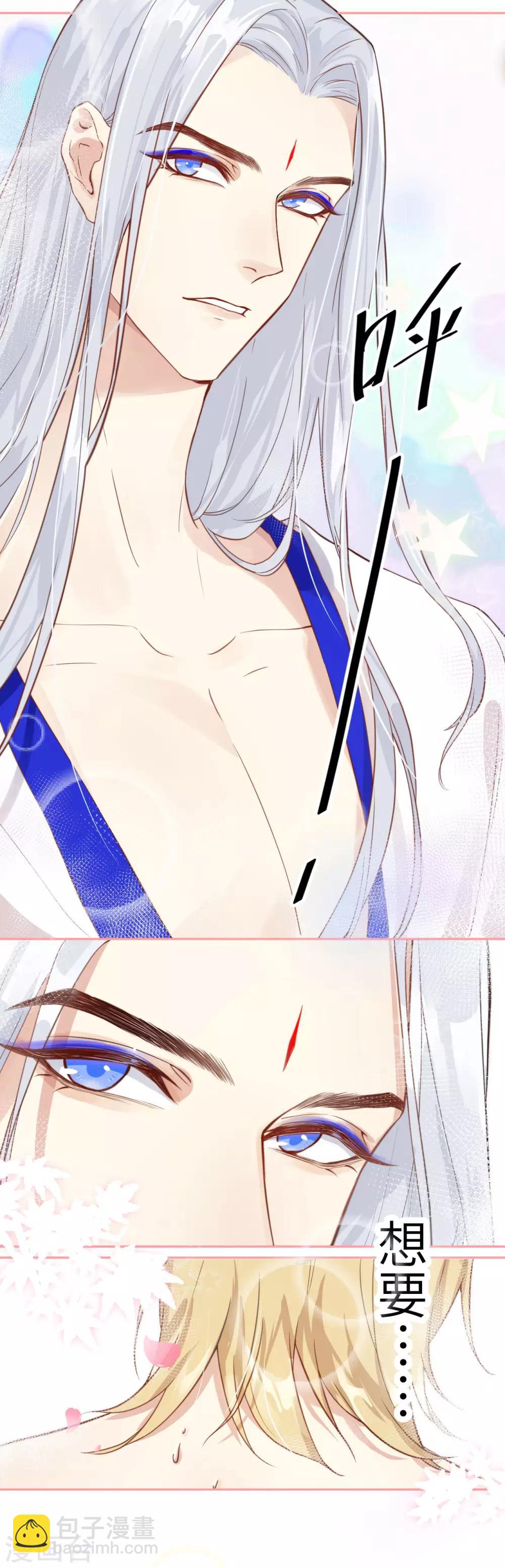 第7话 一起洗澡澡~~-第8话