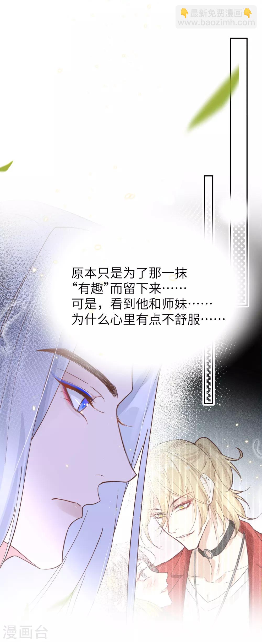 第9话 谢天，我该拿你怎么办？！-第10话