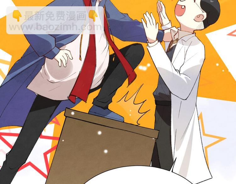 第1话 我是孩子他爸？(1/4)-第2话