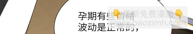 第1话 我是孩子他爸？(1/4)-第2话