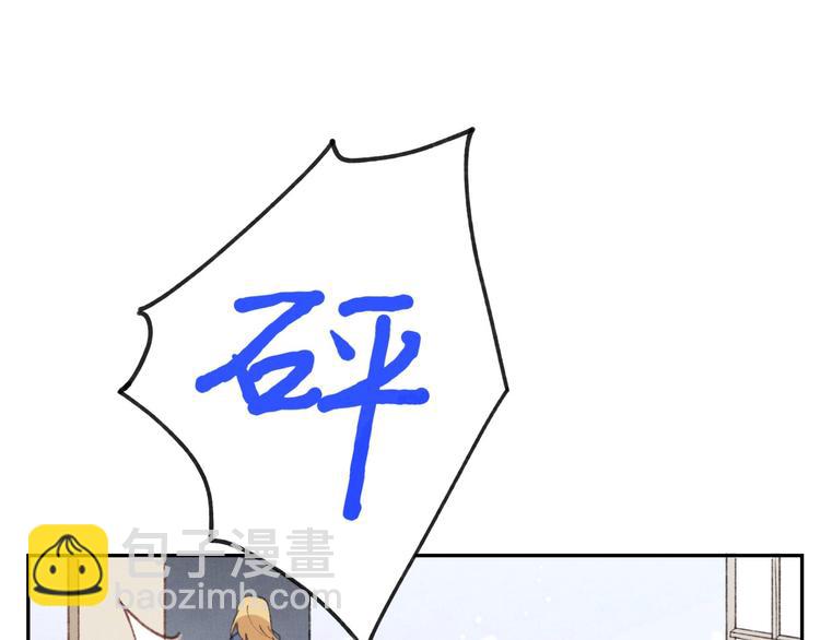 第1话 我是孩子他爸？(1/4)-第2话