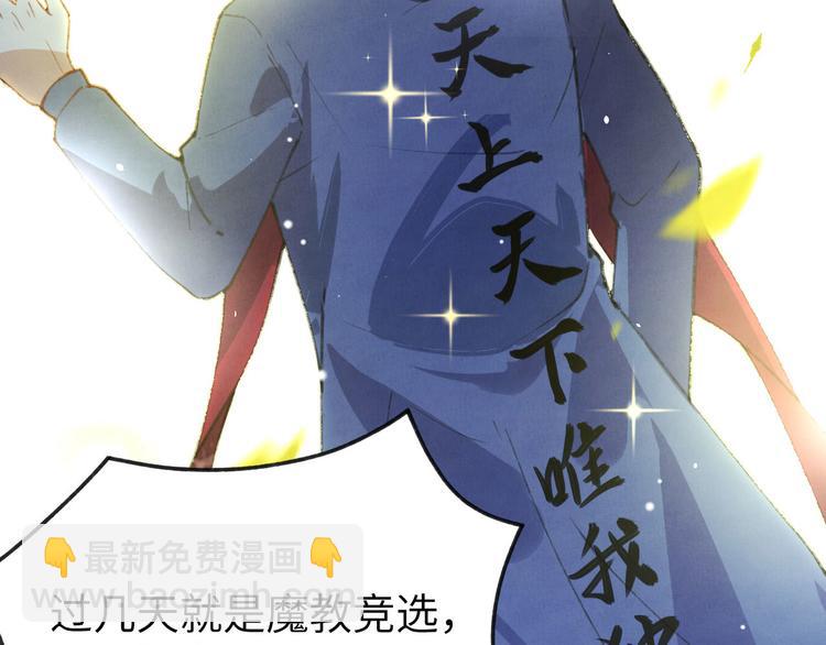 第1话 我是孩子他爸？(1/4)-第2话