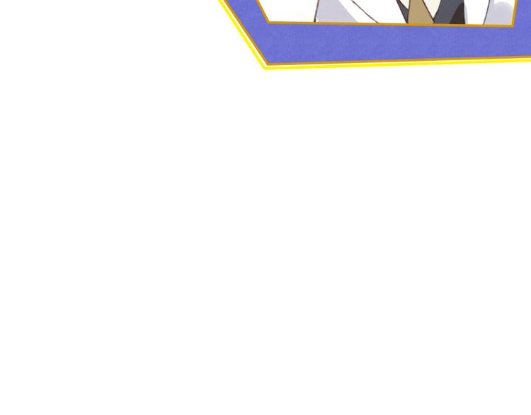 第1话 我是孩子他爸？(1/4)-第2话