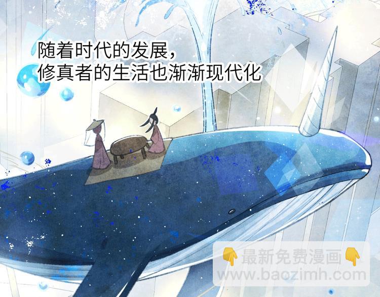 第1话 我是孩子他爸？(1/4)-第2话