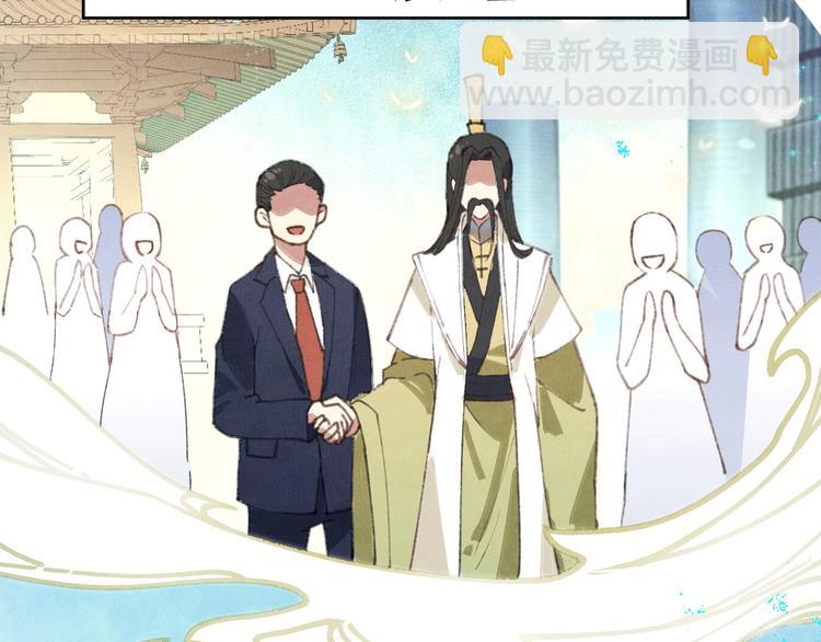 第1话 我是孩子他爸？(1/4)-第2话