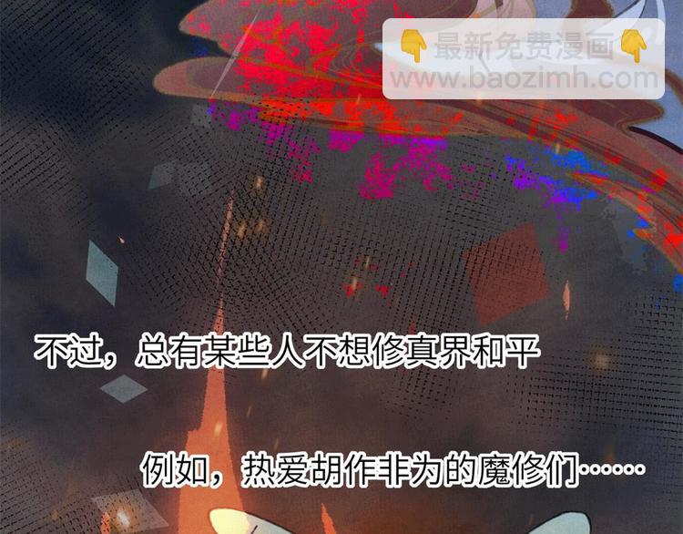 第1话 我是孩子他爸？(1/4)-第2话