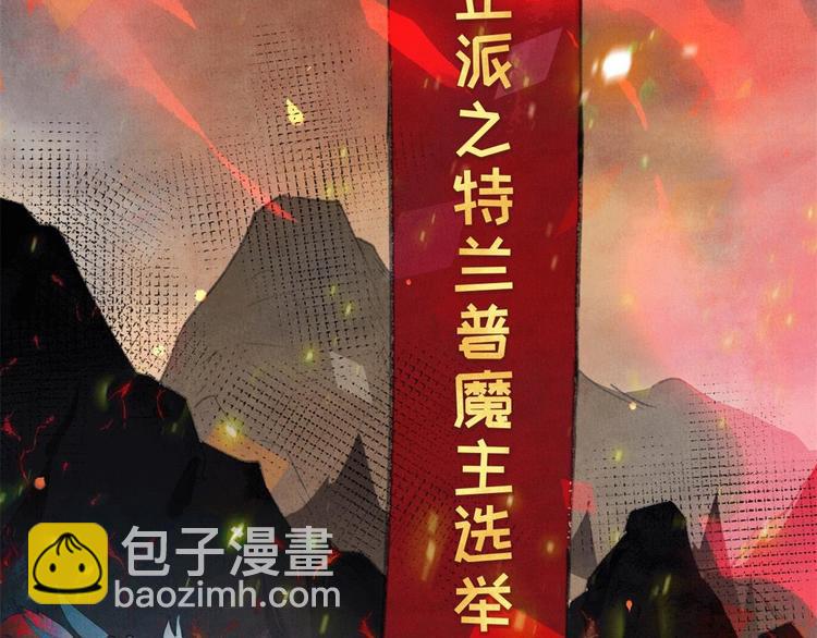 第1话 我是孩子他爸？(1/4)-第2话