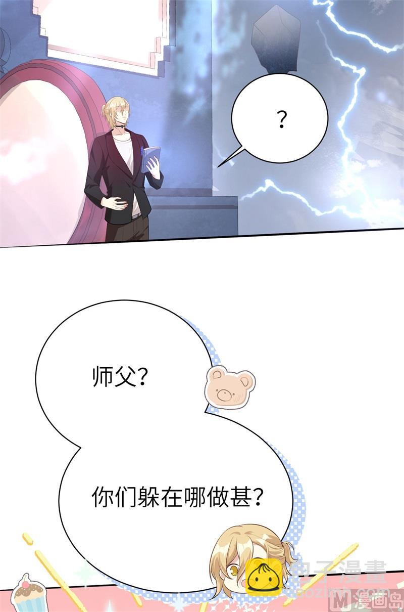 096 情  根  深  种(1/2)-第102话