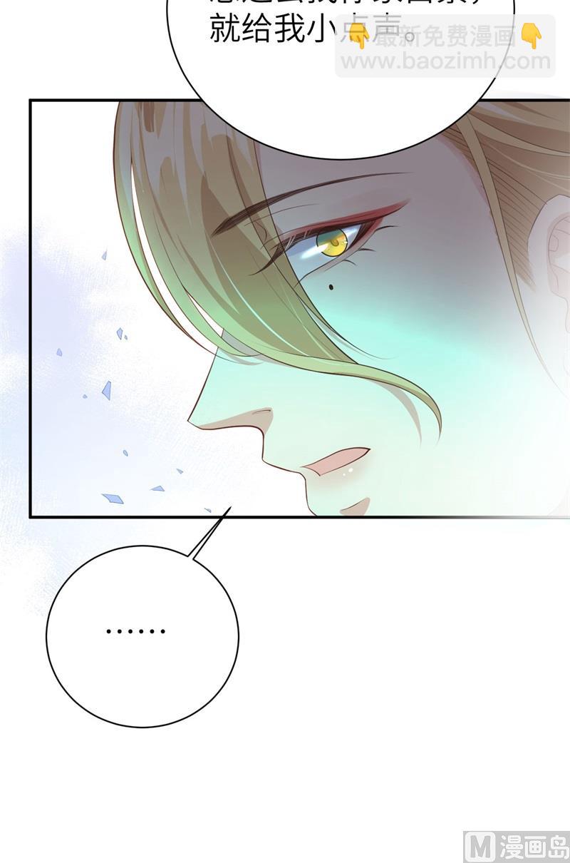 096 情  根  深  种(1/2)-第102话