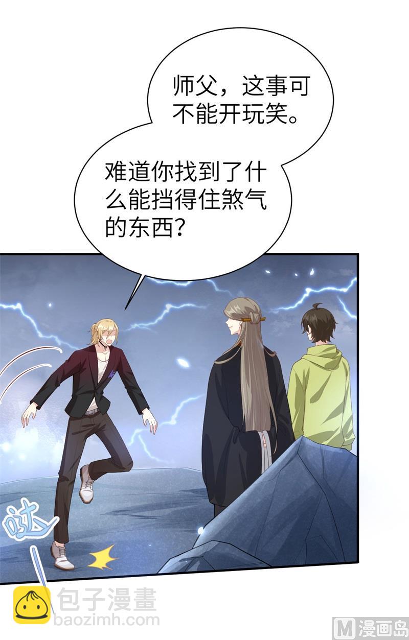 096 情  根  深  种(1/2)-第102话