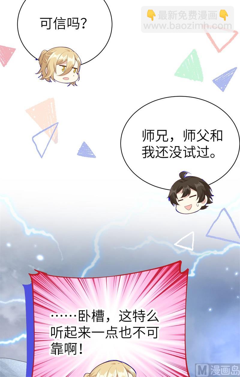 096 情  根  深  种(1/2)-第102话