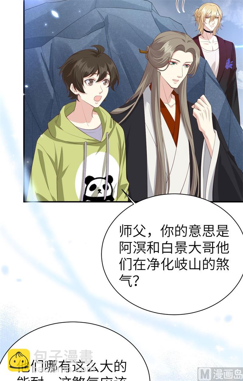 096 情  根  深  种(1/2)-第102话