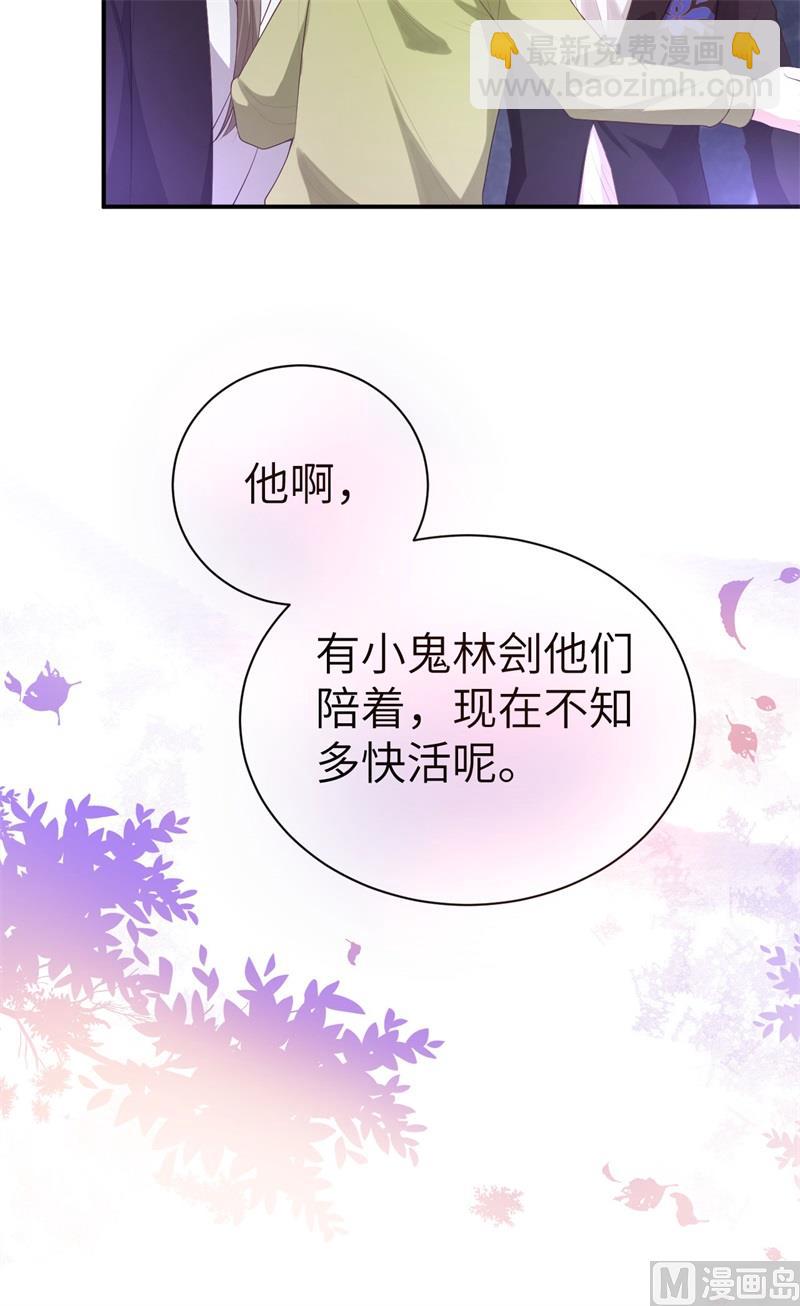 096 情  根  深  种(1/2)-第102话