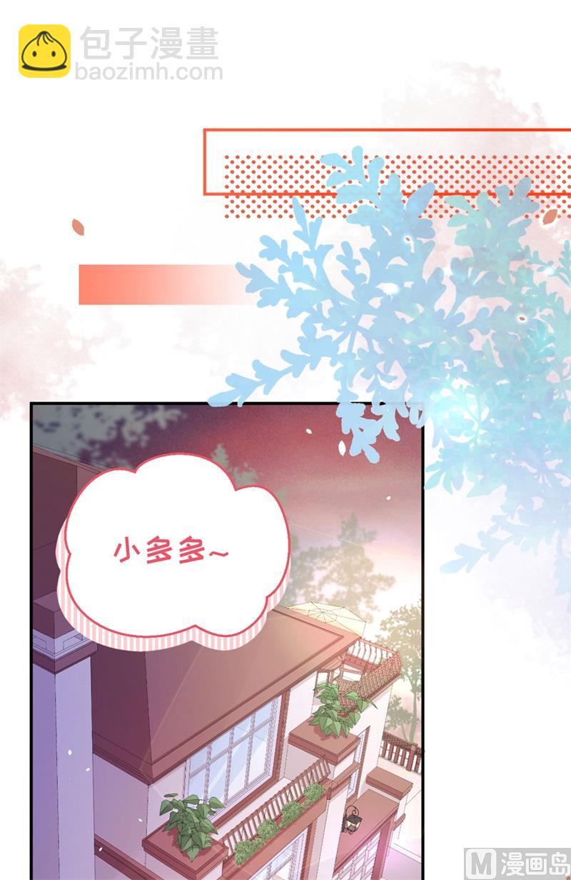 096 情  根  深  种(1/2)-第102话