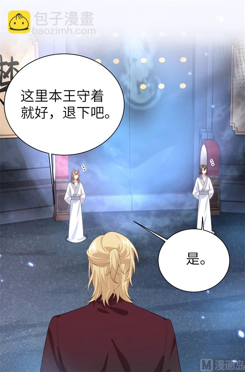 096 情  根  深  种(1/2)-第102话