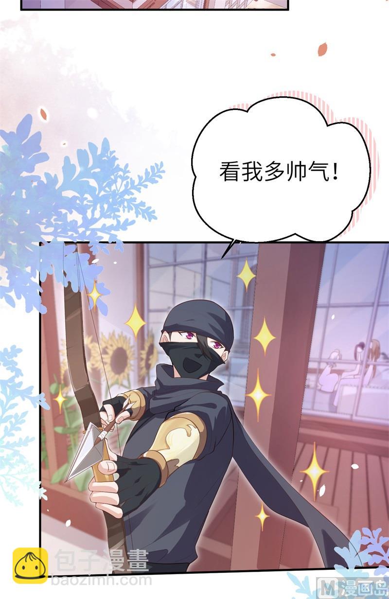 096 情  根  深  种(1/2)-第102话