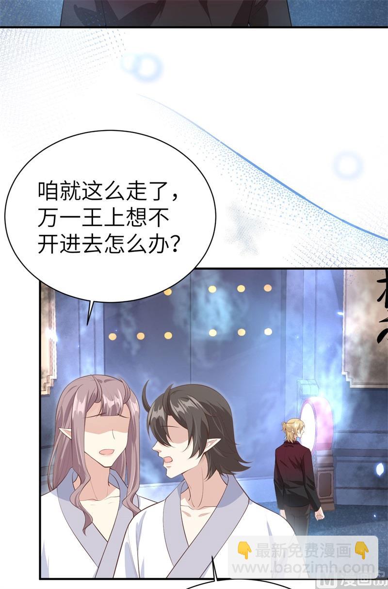 096 情  根  深  种(1/2)-第102话