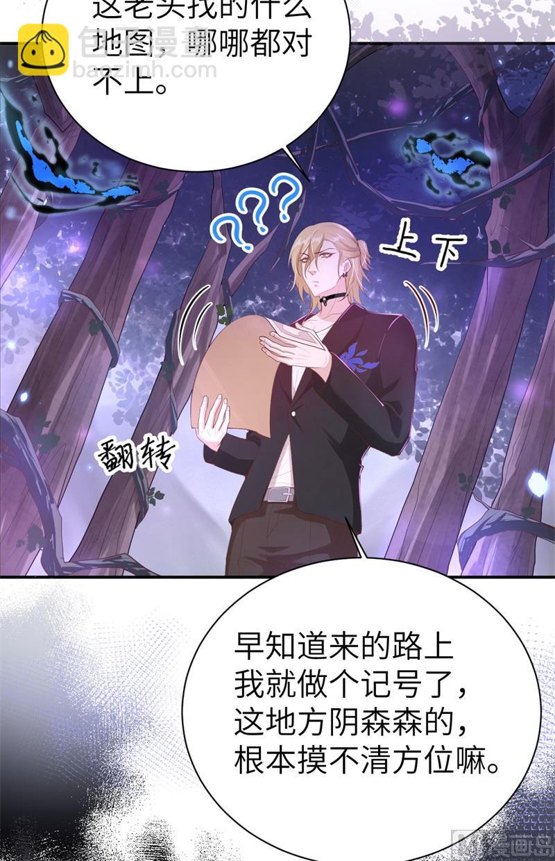 096 情  根  深  种(1/2)-第102话