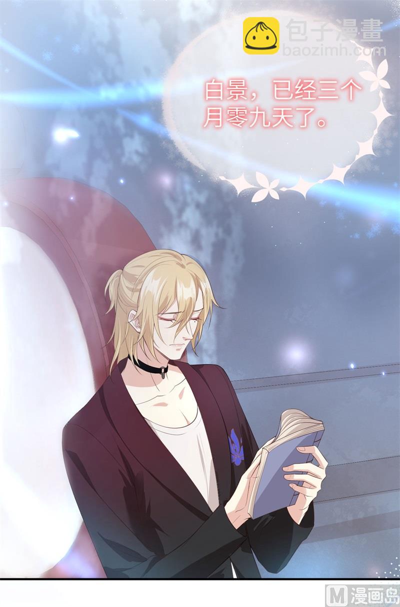 096 情  根  深  种(1/2)-第102话