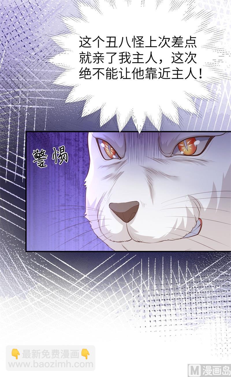 098 终于重逢了(1/2)-第104话