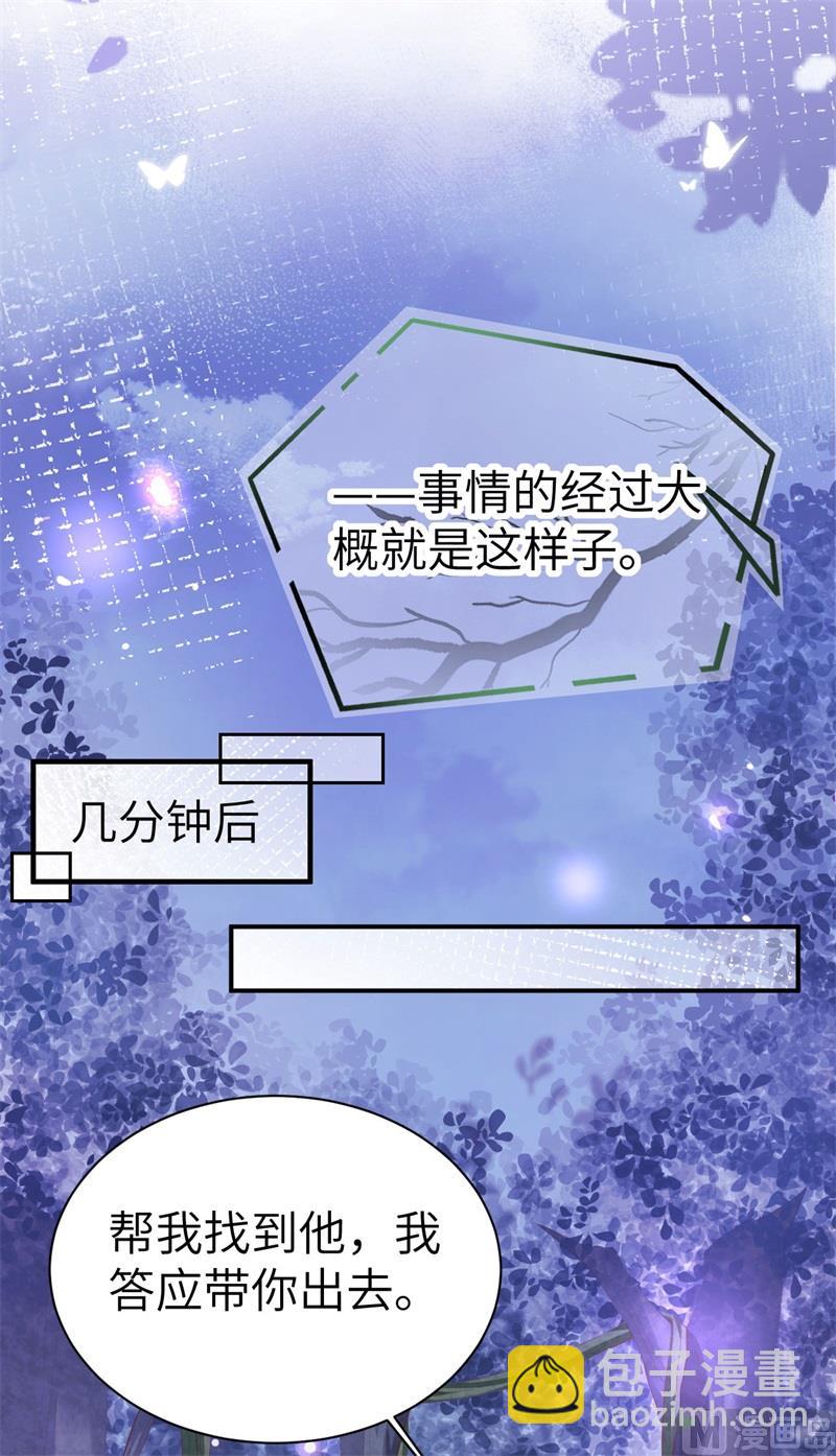 098 终于重逢了(1/2)-第104话