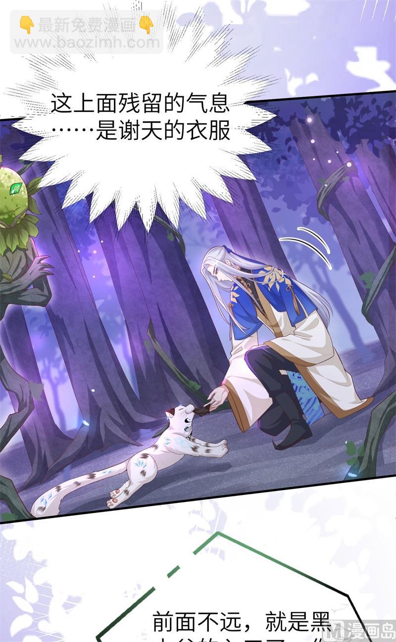 098 终于重逢了(1/2)-第104话