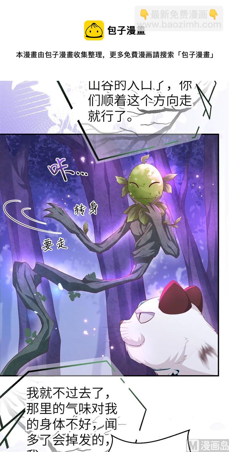 098 终于重逢了(1/2)-第104话