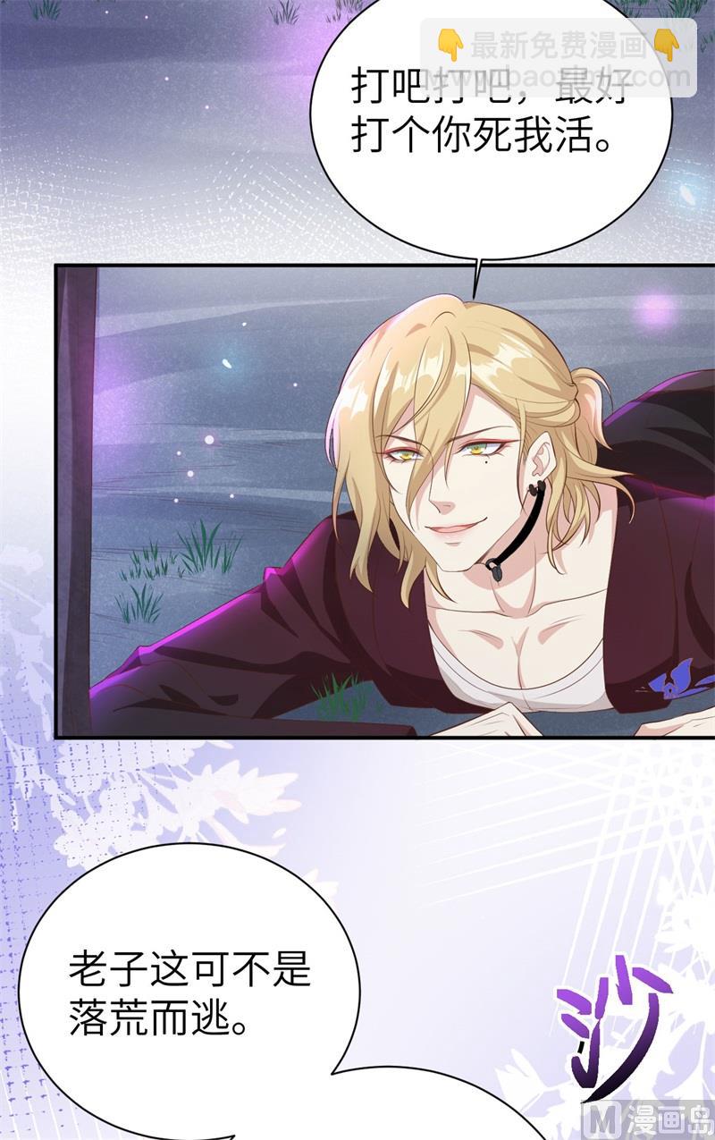 098 终于重逢了(1/2)-第104话