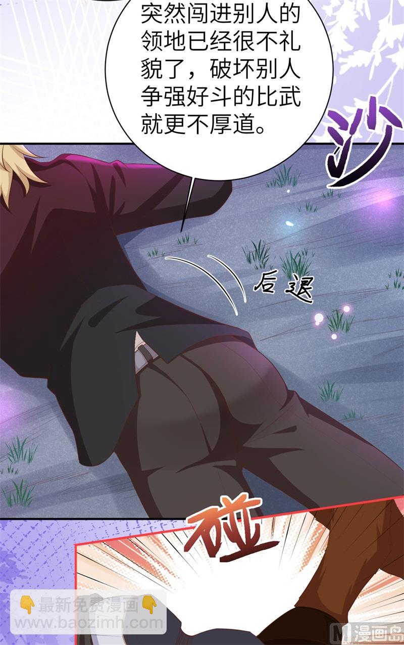 098 终于重逢了(1/2)-第104话