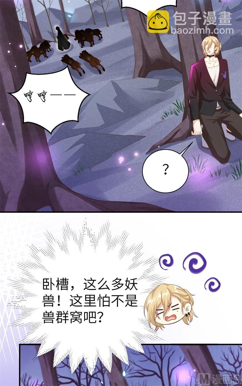 098 终于重逢了(1/2)-第104话