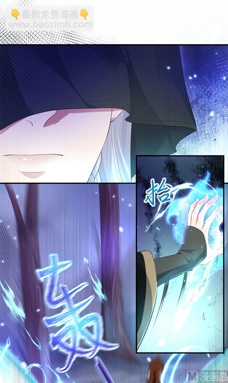 098 终于重逢了(1/2)-第104话