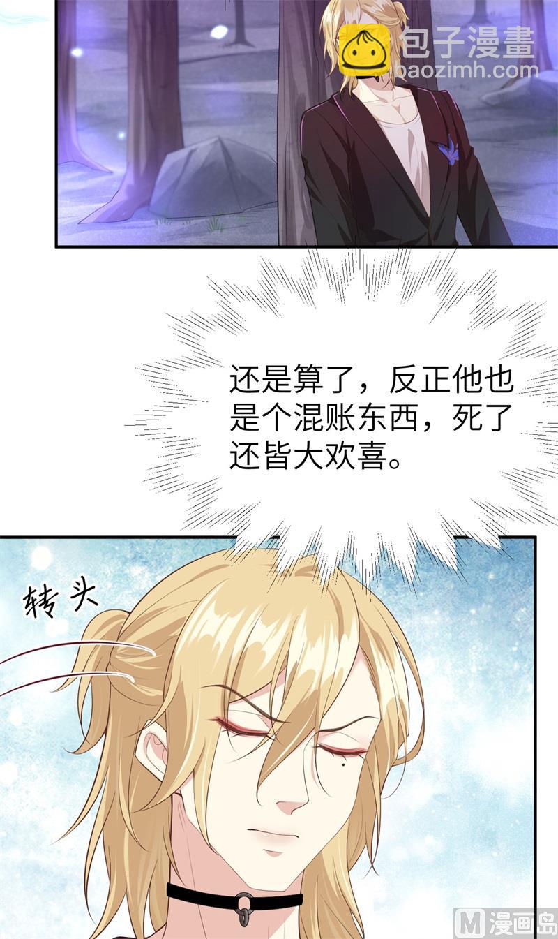 098 终于重逢了(1/2)-第104话