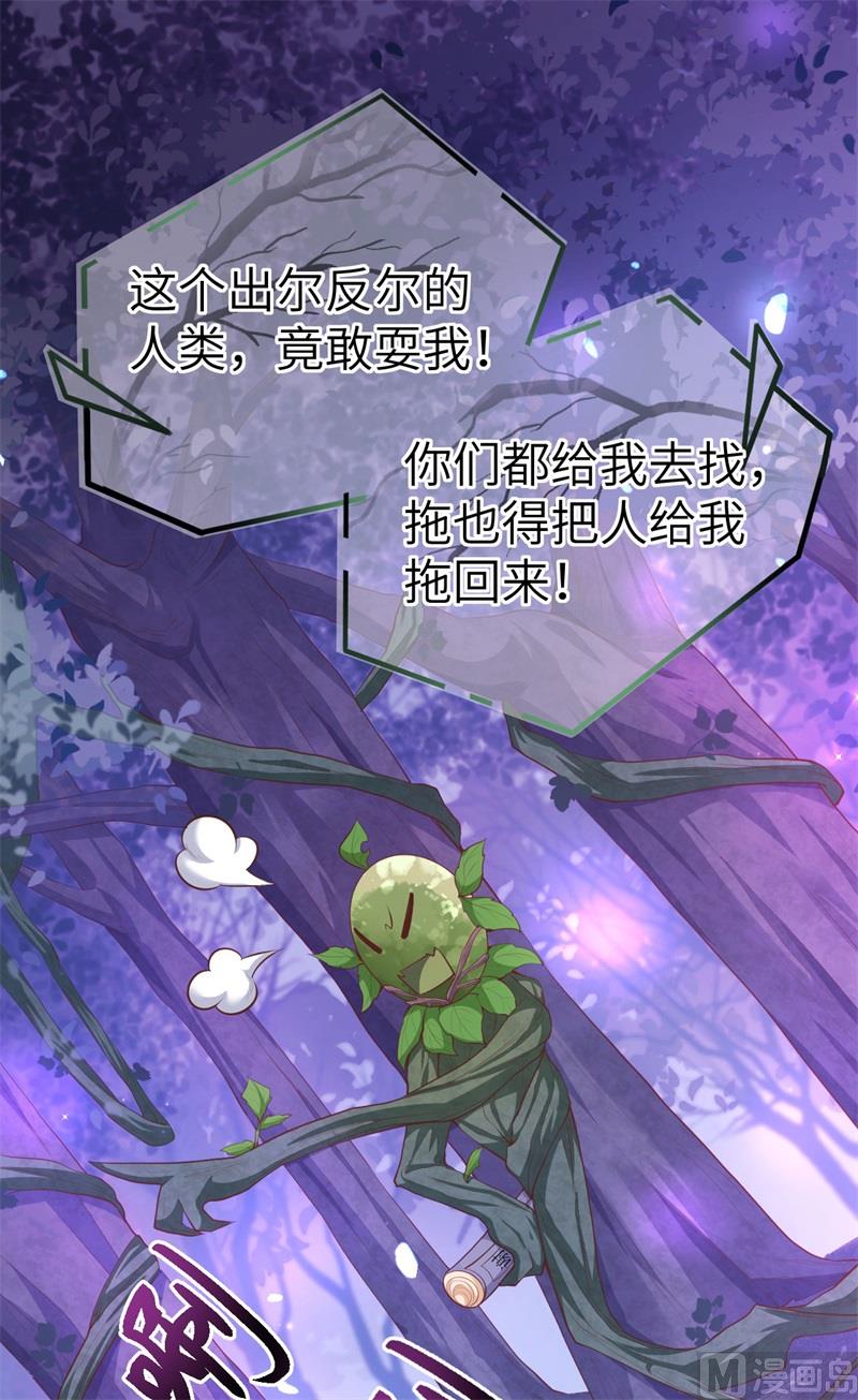 098 终于重逢了(1/2)-第104话