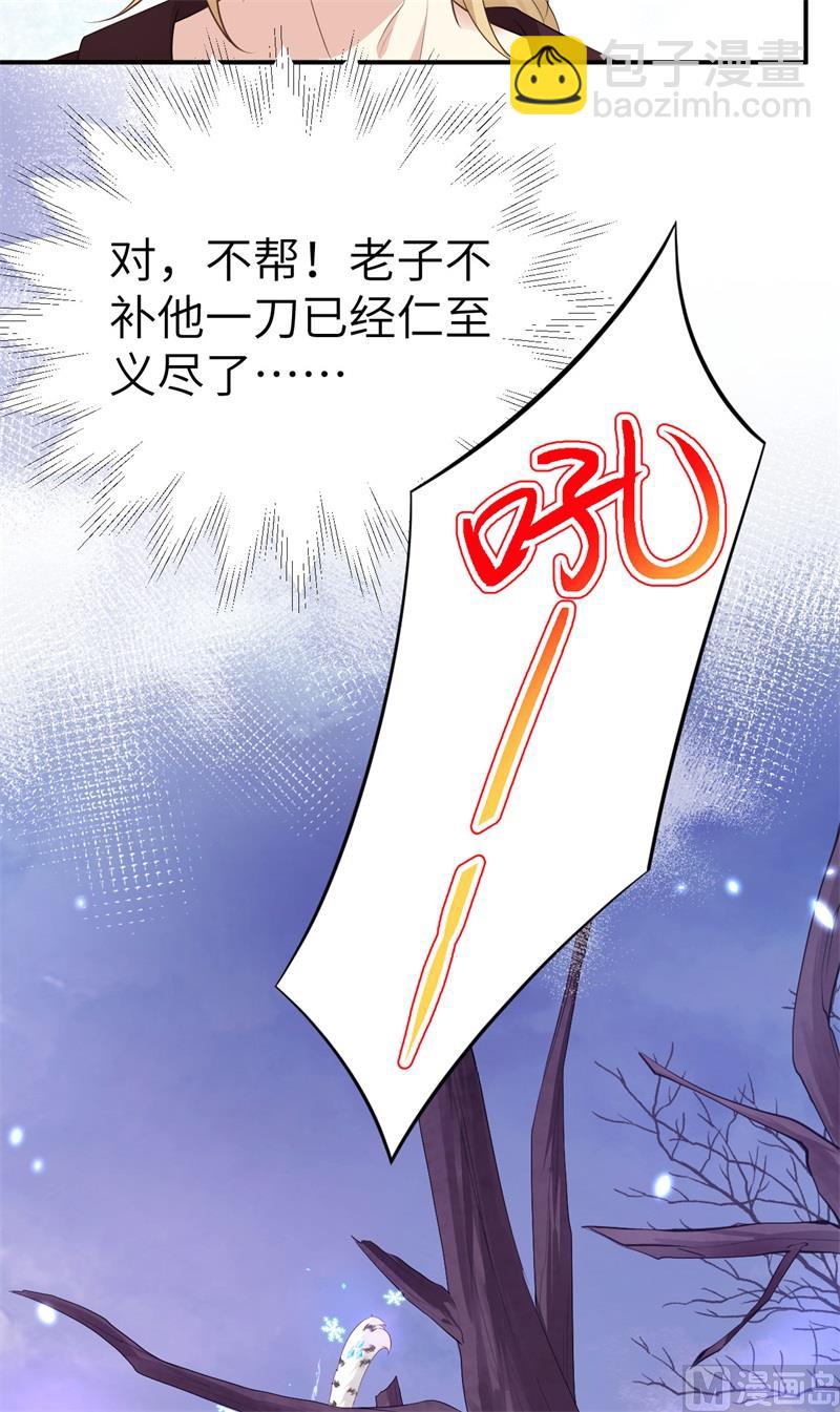 098 终于重逢了(1/2)-第104话