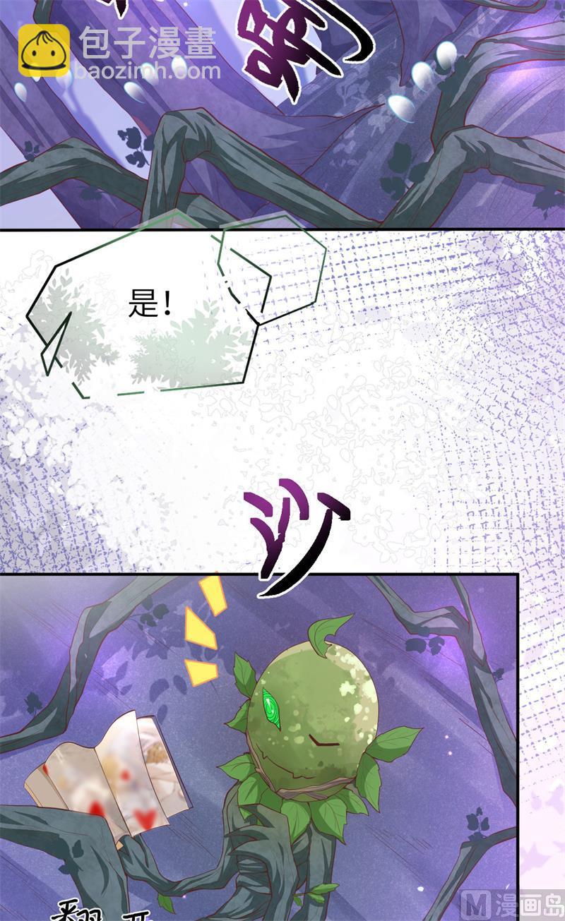 098 终于重逢了(1/2)-第104话