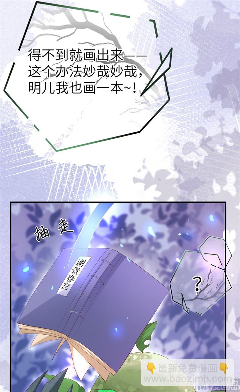 098 终于重逢了(1/2)-第104话