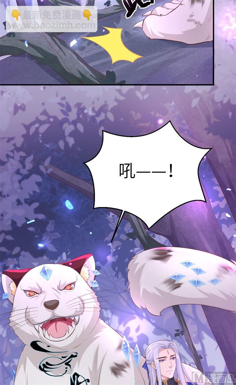 098 终于重逢了(1/2)-第104话