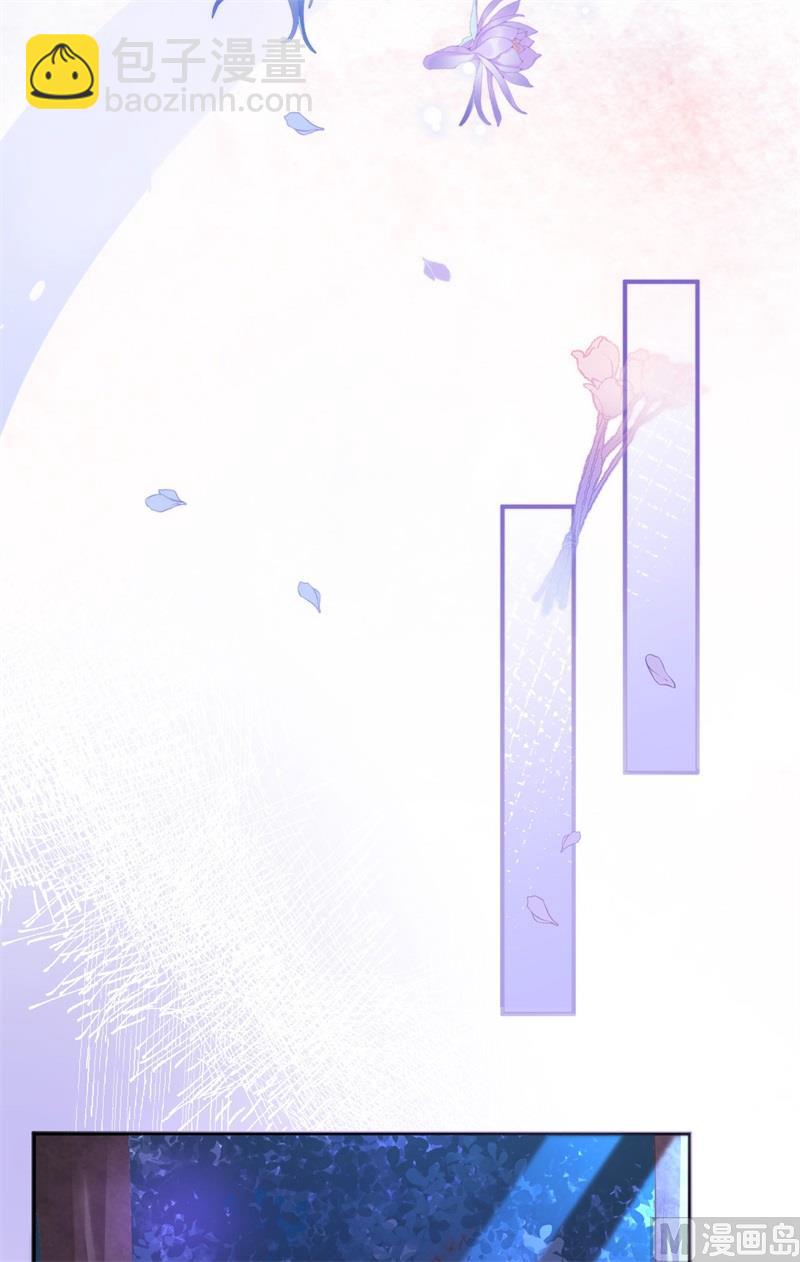 100 生生世世都是你的人(1/2)-第106话