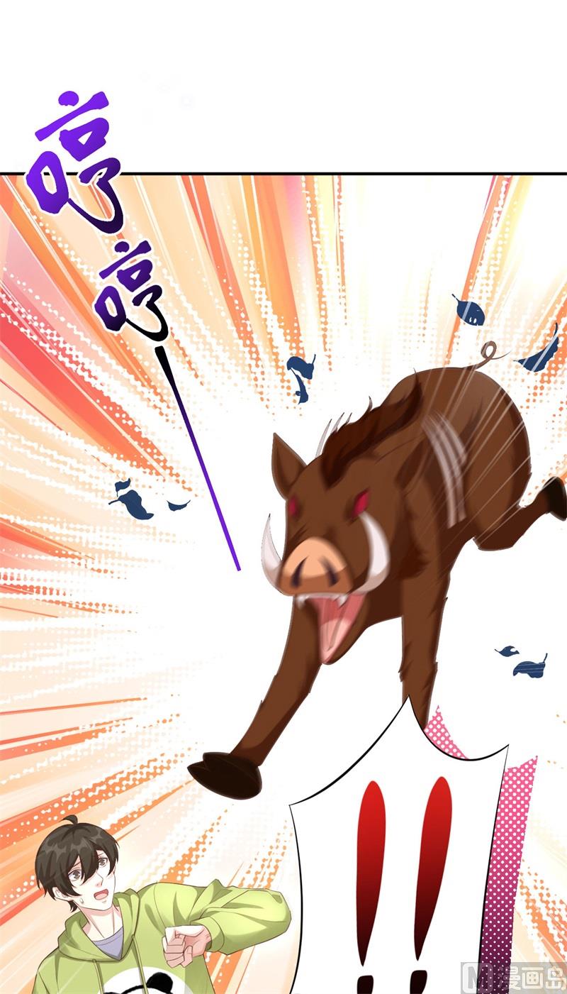 100 生生世世都是你的人(1/2)-第106话