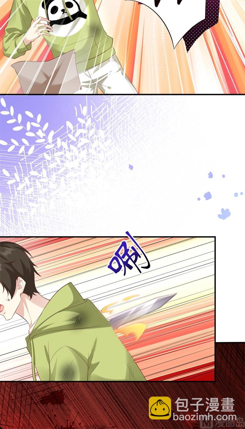 100 生生世世都是你的人(1/2)-第106话