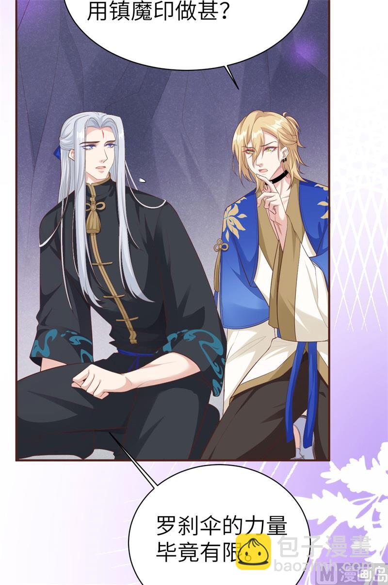 102 妖兽聚集(1/2)-第108话