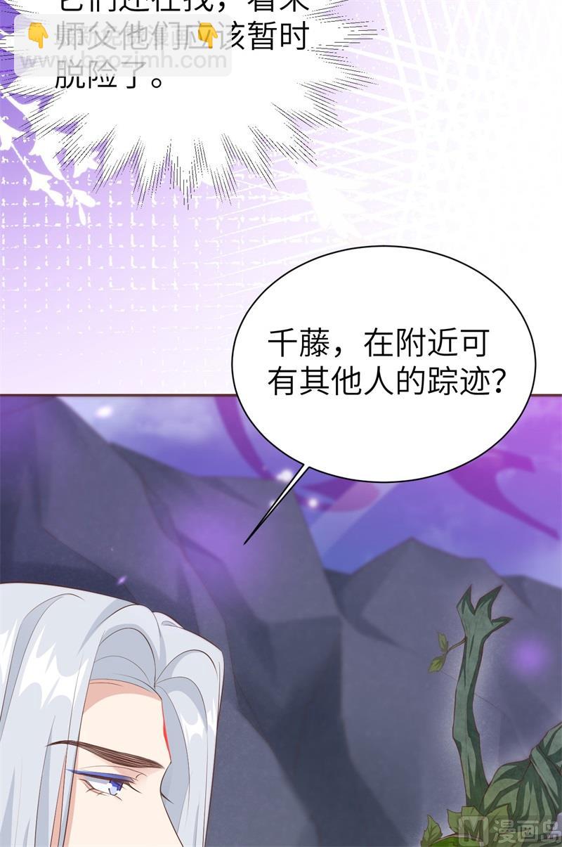 102 妖兽聚集(1/2)-第108话