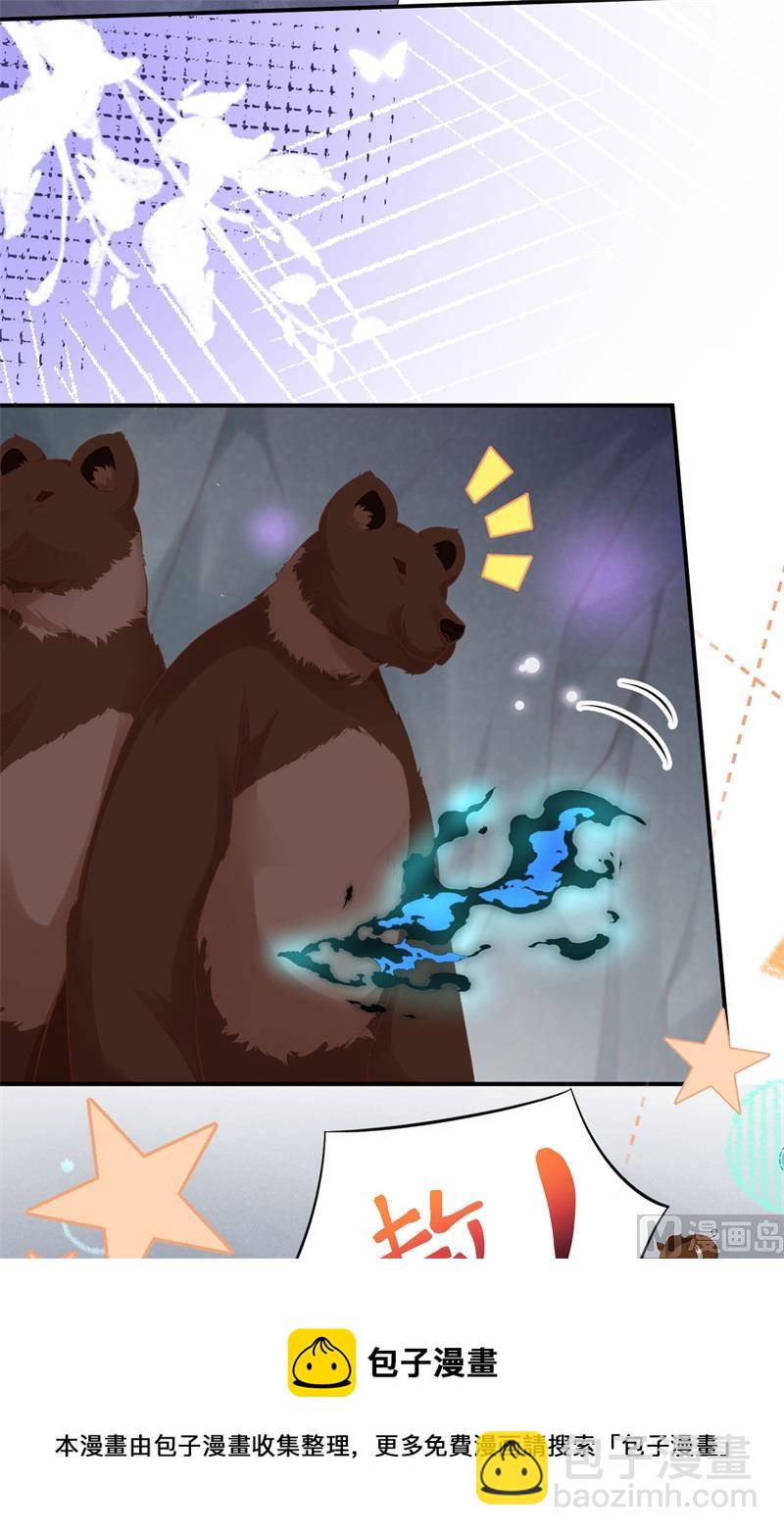 102 妖兽聚集(1/2)-第108话