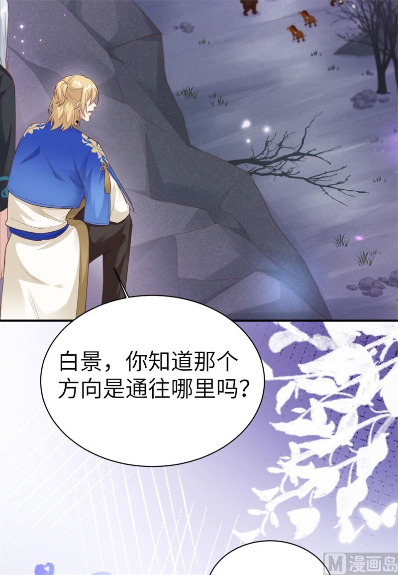 102 妖兽聚集(1/2)-第108话