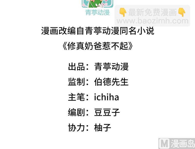 102 妖兽聚集(1/2)-第108话