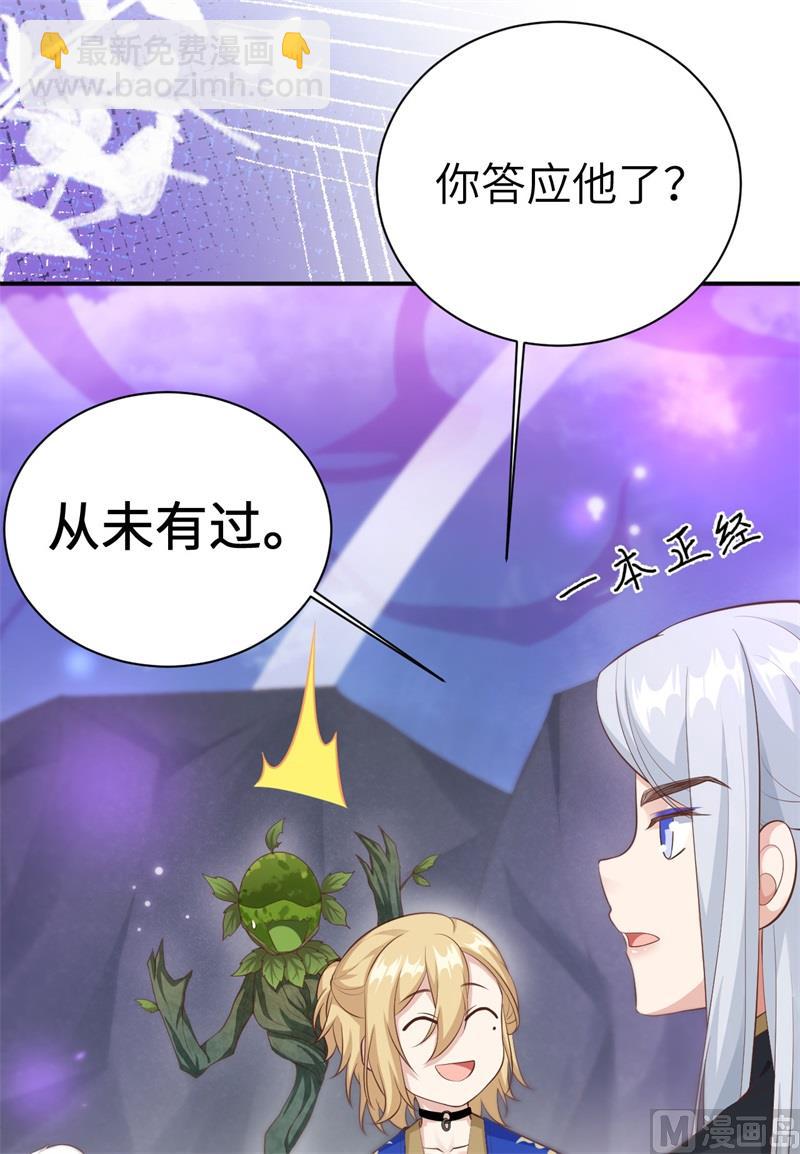 102 妖兽聚集(1/2)-第108话